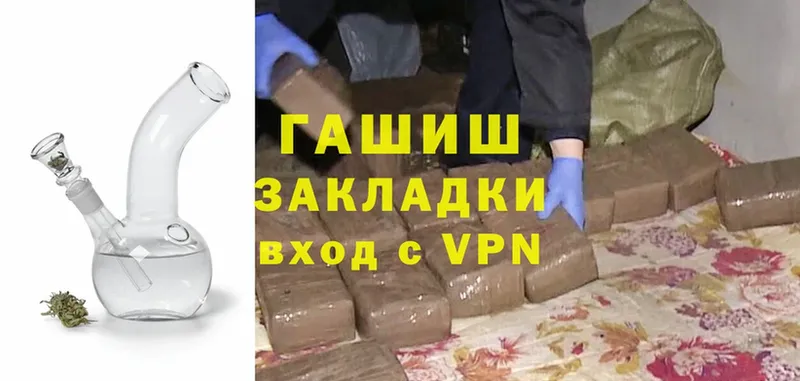 ГАШ Cannabis Балашов